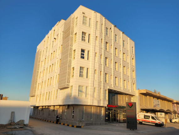 Libyan Turkish Hospital